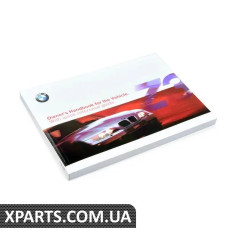 01410155681 BMW Посібник користувача Z3 E36/7
