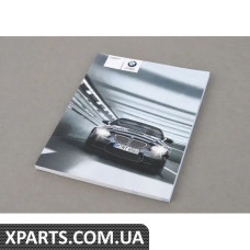 01410014960 BMW Посібник користувача для E92, E93 M3 без Idrive