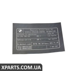 71227842237 BMW Етикетка викидів вихлопних газів
