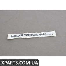 51142121838 BMW 7-ЕТИКЕТКА