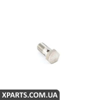 11537847365 BMW ПОЛИЙ БОЛТ