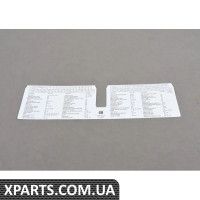 71236953026 BMW МІТКА