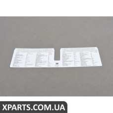 71236953026 BMW МІТКА