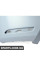 Rear Bumper Trim-Primed-M-F10