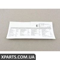 71236901564 BMW МІТКА