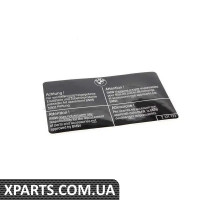 51142121173 BMW 8/ЭТИКЕТКА ОРИГИНАЛ BMW