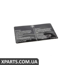 51142121173 BMW 8/ЕТИКЕТКА ОРИГІНАЛ BMW