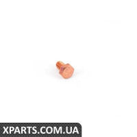 11621723412 BMW Болт з шестигранною головкою