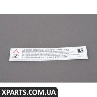 51142121644 BMW МІТКА