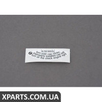 71246750683 BMW ЕТИКЕТКА ГАЗОВОЇ КРИШКИ