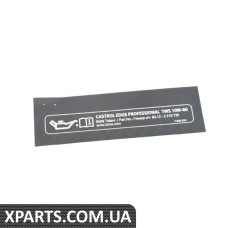 71227846624 BMW ЕТИКЕТКА M HP СИНТЕТІ