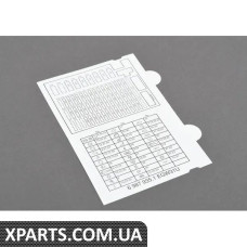 71236987935 BMW КАРТА