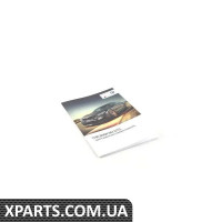 01402970973 BMW F82 Дополнительное руководство по эксплуатации F82 GTS