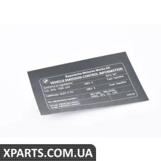 71228642538 BMW Етикетка викидів вихлопних газів