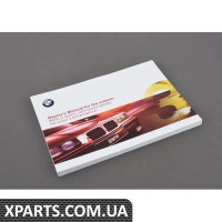 01419790377 BMW Посібник користувача E36