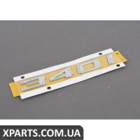 51147423788 BMW Емблема - "340i" на кришці багажника