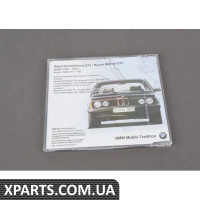01560036113 BMW CD КЕРІВНИЦТВО З РЕМОНТУ 728