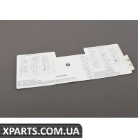 61139146587 BMW КАРТА, ГРУПА ЗАПОБІЖНИКІВ
