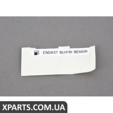 51142121831 BMW ЕТИКЕТКА НЕЕТІЛОВАНЕ ПАЛИВО
