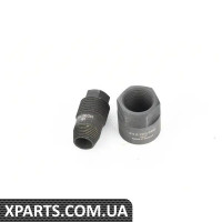83300491774 BMW ЗЙОМНИК Ущільнення