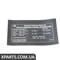 71228656084 BMW ЕТИКЕТКА "ВИКИДКИ ВИКИДІВ"