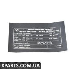 71228656084 BMW ЕТИКЕТКА "ВИКИДКИ ВИКИДІВ"