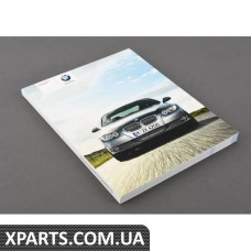 01412601979 BMW Посібник користувача - вказана ціна за штуку