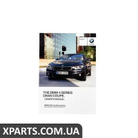 01402974451 BMW Посібник користувача F36 для F36 - ENUSEnus