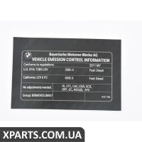 71228511763 BMW Етикетка викидів вихлопних газів