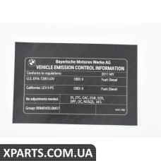 71228511763 BMW Етикетка викидів вихлопних газів