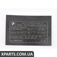 71227812057 BMW Етикетка викидів вихлопних газів