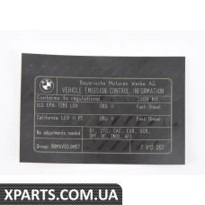 71227812057 BMW Етикетка викидів вихлопних газів