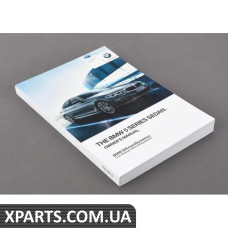 01402981893 Посібник користувача G30 - RUUSEnus