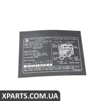 71211437754 BMW Етикетка викидів вихлопних газів