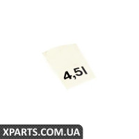 61668361560 BMW МІТКА