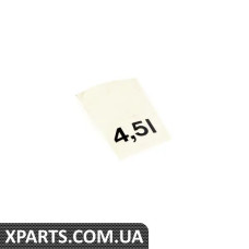 61668361560 BMW МІТКА