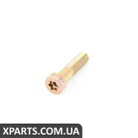 72118171254 BMW НАПОЛНЮВАЛЬНА ГОЛОВКА