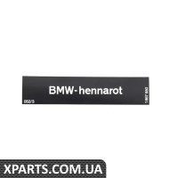51141867550 BMW ПЛАСТИНА