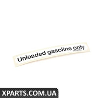 51141874981 BMW TAG-НЕЕТІЛОВАНЕ ПАЛИВО