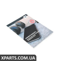 01402722456 BMW Посібник користувача - Навігація та інформаційно-розважальна система