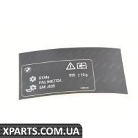 71239384973 BMW ЕТИКЕТКА, ОХОЛОДНА РІДИНА