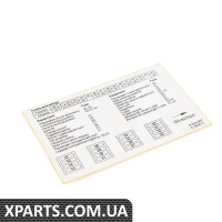 61138354097 BMW МІТКА