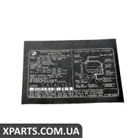71227529447 BMW Етикетка викидів вихлопних газів