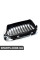51138208686 BMW Ґрати для нирок - праворуч