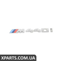 51148058102 BMW МІТКА
