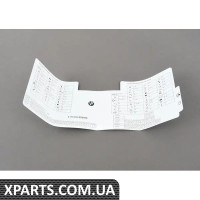 71239177872 BMW КАРТА, ГРУПА ЗАПЕРЕХНИКІВ