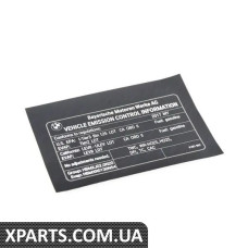 71228681992 BMW ЕТИКЕТКА ВИКИДІВ ВИКИДІВ
