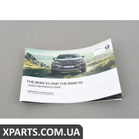 01402957778 BMW КОРОТКИЙ ДОВІДНИК F15, F