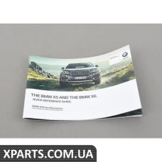 01402957778 BMW КОРОТКИЙ ДОВІДНИК F15, F