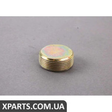 07119919039 BMW ЗАТИКАТИ